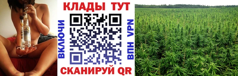 Купить наркотик аптеки Межгорье ссылка на мегу зеркало АМФ Мефедрон APVP Канабис