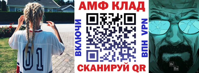 купить  цена  Межгорье  OMG как зайти  АМФЕТАМИН 98% 