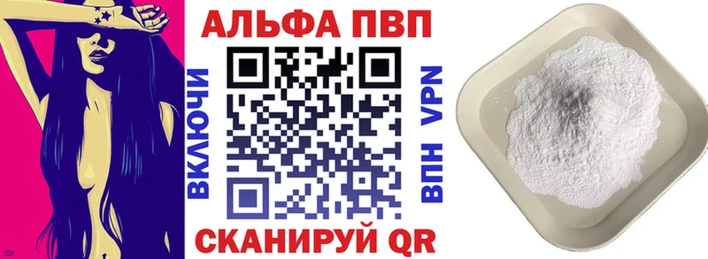 Alfa_PVP СК КРИС  Межгорье 