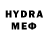 Codein напиток Lean (лин) mr. Bandy