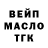 БУТИРАТ GHB Jankizov