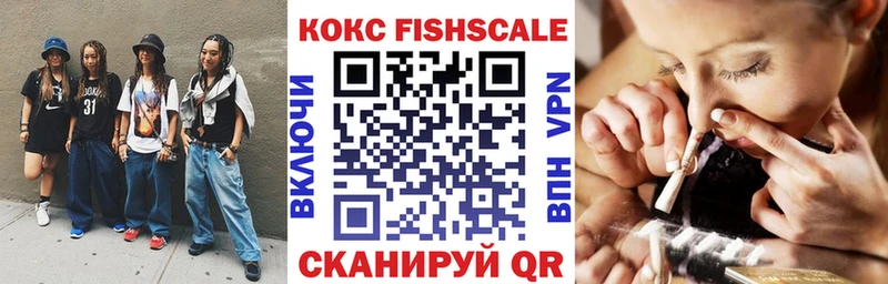 КОКАИН 99%  ОМГ ОМГ ссылка  Межгорье  сколько стоит 