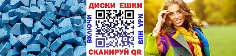 ссылка на мегу ссылка  Межгорье  Ecstasy диски 