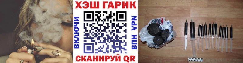 ГАШИШ индика сатива  маркетплейс состав  Межгорье  закладки 