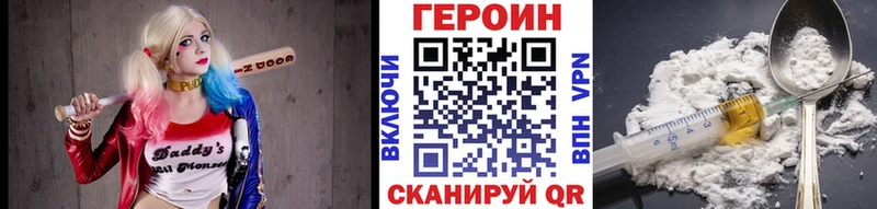 гидра как зайти  Межгорье  Героин VHQ 