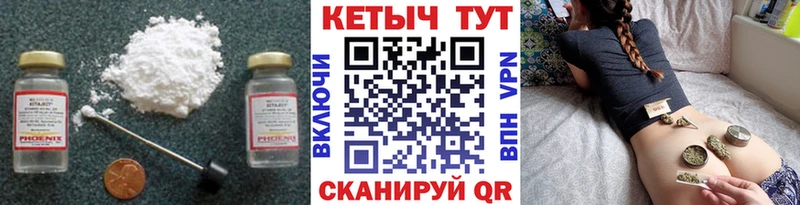 Кетамин ketamine  продажа наркотиков  Межгорье 