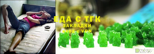 ECSTASY Армянск