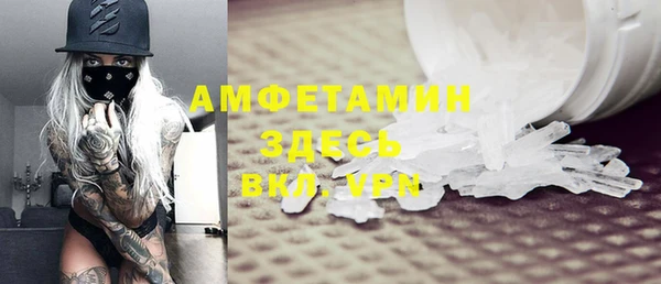 MDMA Арсеньев
