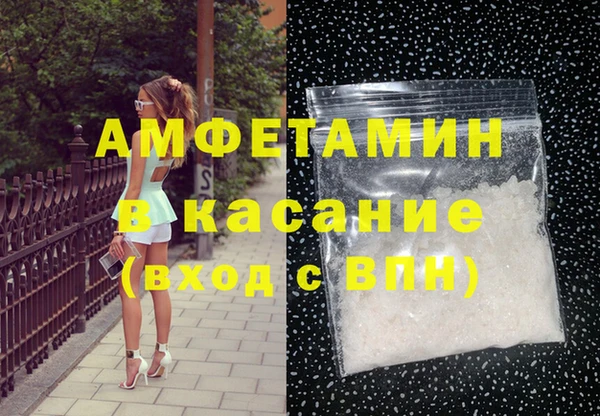 MDMA Арсеньев