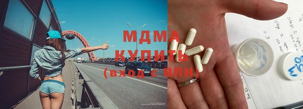 ECSTASY Армянск
