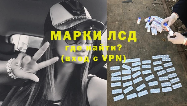 ECSTASY Армянск