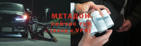 ECSTASY Армянск