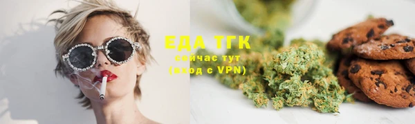 ECSTASY Армянск