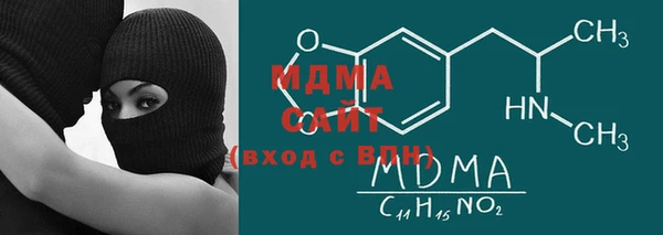 MDMA Арсеньев