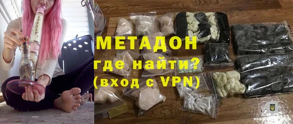 MDMA Арсеньев