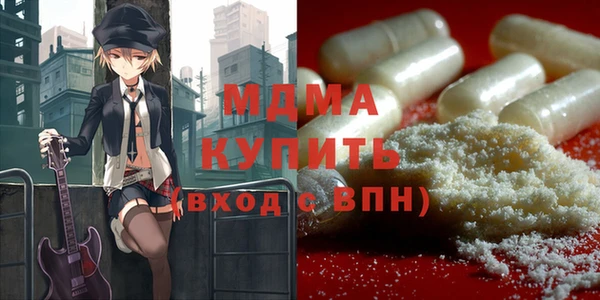 mdma Аркадак