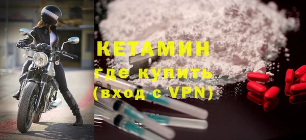 ECSTASY Армянск