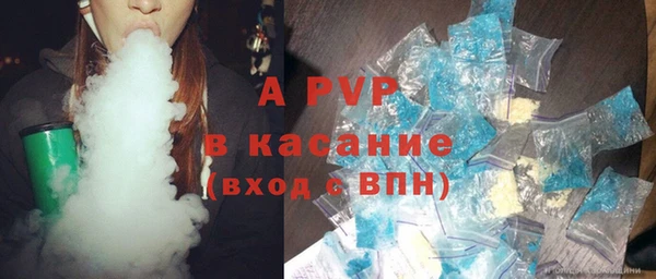 ECSTASY Армянск