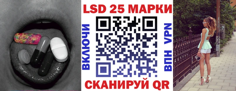 Лсд 25 экстази ecstasy  наркотики  Межгорье 