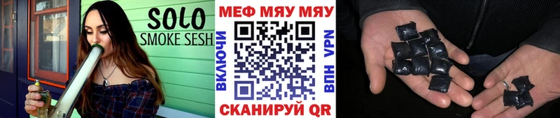 MEGA ONION  Межгорье  МЯУ-МЯУ mephedrone 
