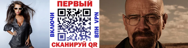 МЕТАМФЕТАМИН кристалл Межгорье