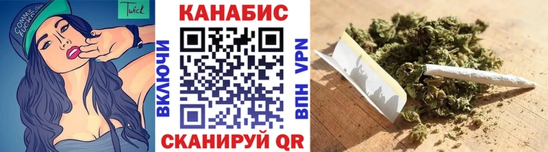 гидра   Межгорье  Канабис сатива  цена  